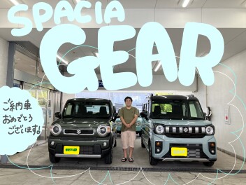 スペーシアギアご納車しました！